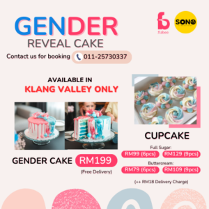 Gender Reveal Cake