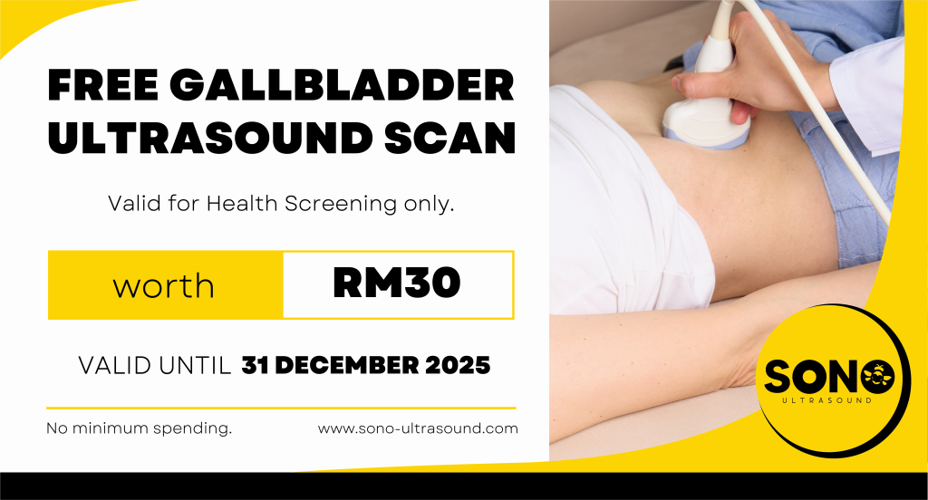 FREE GALLBLADDER SCAN VOUCHER 1 1 1