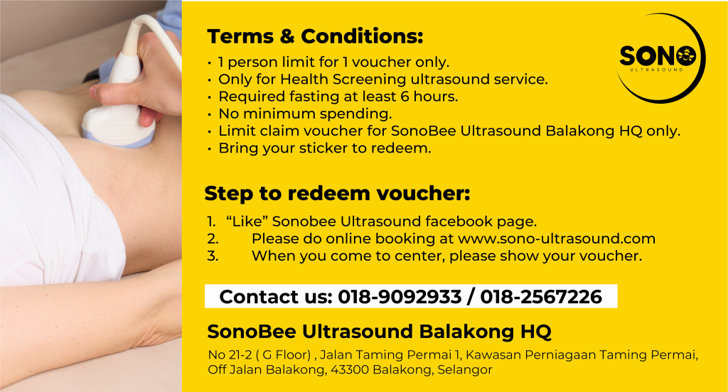 FREE GALLBLADDER SCAN VOUCHER 2 1 1